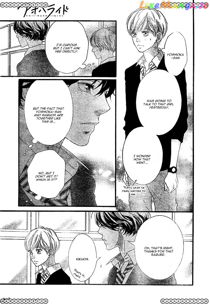 Ao Haru Ride, Chapter 26 image 34